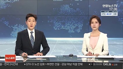 네이버·쿠팡 '위험한 제품 유통 차단' 자율협약
