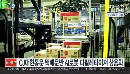 [비즈&] 삼성전자 지구의 날 캠페인…갤럭시 업사이클링 앳 홈 外