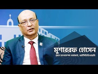 জাগোজবস ক্যারিয়ারে এইচআর রাজা মুশাররফ হোসেন | Jagonews24.com