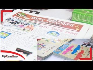 বই মেলায় জাগো নিউজের আয়োজন  | Jagonews24.com