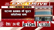 384 Doctors, Health Workers of AIIMS Patna Test Positive For COVID-19