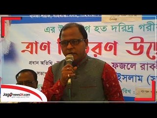 মন্ত্রী এমপি ডিসি এসপি সব আমার নিয়ন্ত্রণে চলে  | Jagonews24.com