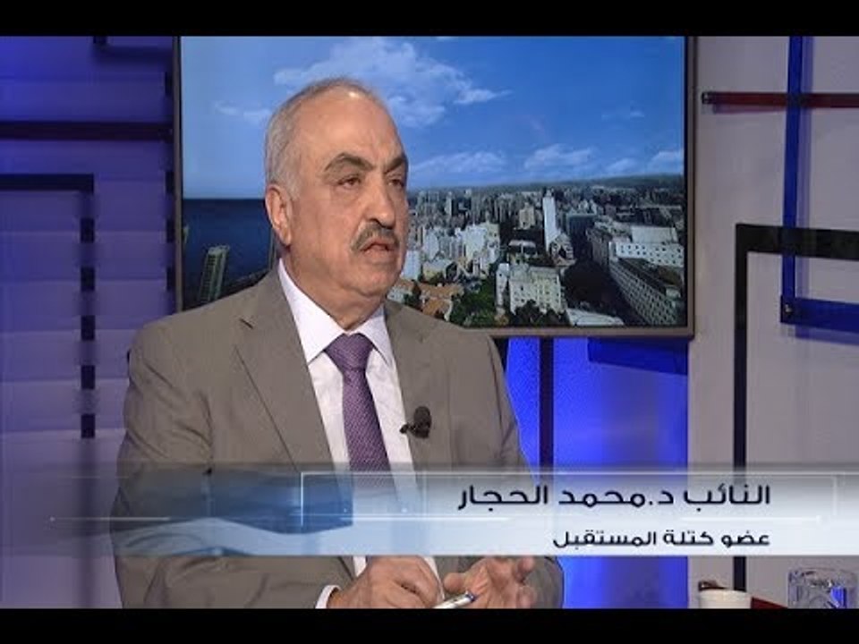 الحدث - النائب  محمد الحجار