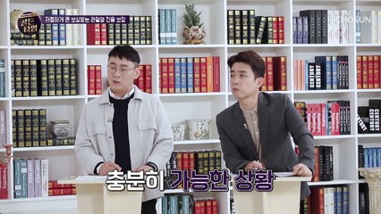 가성비 甲 관절염 전용 보장 보험이 있다!? TV CHOSUN 20210422 방송