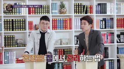 지긋지긋한 관절염이 무서운 ❛진짜❜ 이유!! TV CHOSUN 20210422 방송