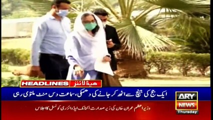 ARY News Headlines | 2 PM | 22nd APRIL 2021