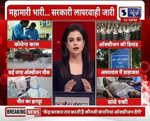 शरीर में उथल-पुथल मचा दे रहा Corona का Virus, Heart Attack और Brain Strock की भी बन रहा वजह !