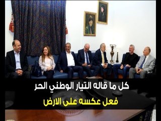 فرنجية يتمنى لو كانت الأوضاع أفضل في هذا العهد المسيحي