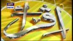 Iqra - Surah Al-Ankabut - Ayat 25 to 40 - 22nd April 2021 - ARY Digital