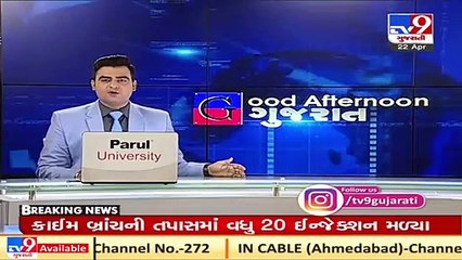 Ambulance does not arrive for 18 hours, Covid-19 patient passes away in Hospital, Ahmedabad