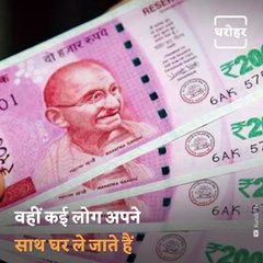 Is It Good To Keep The Money Fallen On The Street?