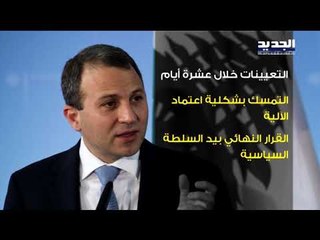 نشرة الاخبار المسائية 13-07-2017