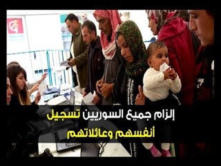 ما هي ما خطة الوزير جبران باسيل لتقليص النزوح السوري؟    – دارين دعبوس