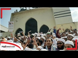 মোদিকে আমন্ত্রণের প্রতিবাদে ইসলামি দলের নতুন কর্মসূচি | Jagonews24.com