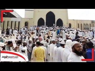 জুমার পর ভারতীয় দূতাবাস ঘেরাওয়ের কর্মসূচি  | Jagonews24.com