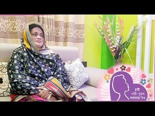 চার হাজারে শুরু এখন ৫০ লাখের মালিক নারী উদ্যোক্তা ফাতেমা | Jagonews24.com