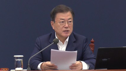 靑, 공직기강 집중 감찰..."무관용 엄중 처벌" / YTN