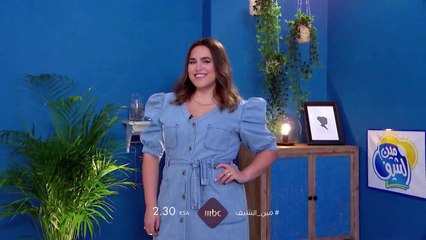 من سيفوز في هذه المواجهة؟  #مين_الشيف اليوم  في الـ 2:30 بتوقيت السعودية  #رمضان_يجمعنا  #mbc1