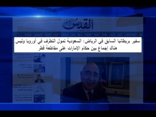 اتهامات بريطانية للسعودية بدعم بؤر الإرهاب في اوروبا!
