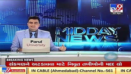 Oxygen tank leaked at N D Desai hospital in Nadiad