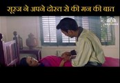 Suraj confessed his truth to friend Scene | Zameer (2005) | Ajay Devgn | Ameesha Patel | Mahima Chaudhry | Shakti Kapoor | Supriya Karnik | Alok Nath | Bollywood Movie Scene