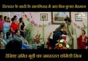 Uninvited guest Comedy Scene | Zameer (2005) | Ajay Devgn | Ameesha Patel | Mahima Chaudhry | Shakti Kapoor | Supriya Karnik | Alok Nath | Bollywood Movie Scene