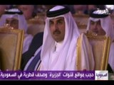الاستخبارات الأميركية تتهم الإمارات بالقرصنة ...  وقطر تدين
