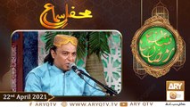 Shan e Ramzan | Mehfil-e-Sama | Qawali | 22nd April 2021 | ARY Qtv