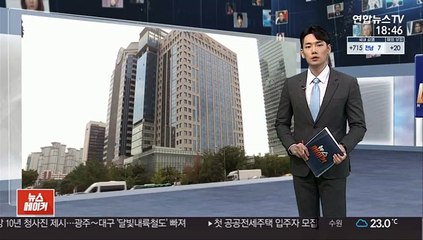 금감원, 임직원들에 가상화폐 투자 '자제령'