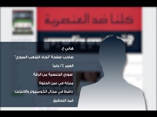 من أشعل الفتنة واخترع شائعة التظاهرة ضد الجيش؟!  -  يمنه فواز