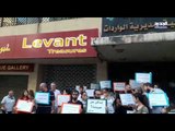 ناشطون من حملة بدنا نحاسب يقفلون مبنى الواردات التابع لوزارة المالية