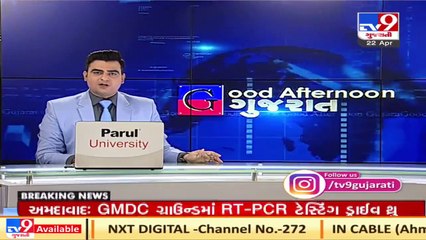 1 arrested in Surat for selling duplicate Remdesivir Injection