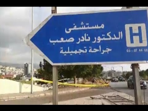 قضية نادر صعب وفرح قصاب تدخل مرحلة النزاع النقابي - حسان الرفاعي