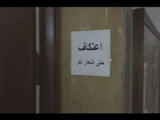 لماذا لم ينزل القضاة إلى الشارع للاحتجاج والتظاهر؟ -  حسان الرفاعي