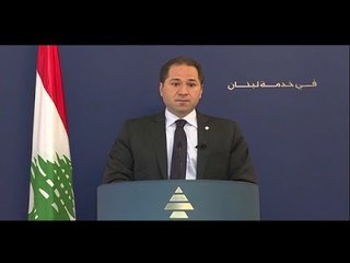 سامي الجميل يحذر من خطر كبير على المجتمع اللبناني