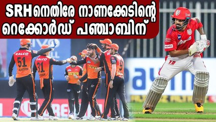 Punjab kings becomes top of the list of teams who lost most matches against SRH