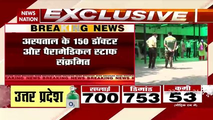 Corona Virus: चंडीगढ़ सेक्टर 16 अस्पताल में कोरोनो विस्फोट, डॉक्टर और स्टाफ कोरोना पॉजिटिव