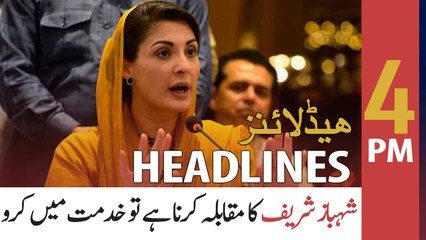 ARY NEWS HEADLINES | 4 PM | 22nd APRIL 2021