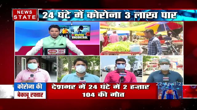 khabar Vishesh: श्मशान घाटों और कब्रिस्तानों में कम पड़ी जगह, देखें शहर शहर कोरोना का कहर