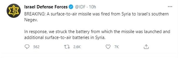 - İsrail, Şam'ı vurdu