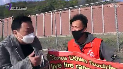 사격으로 인해 위험한 상황에 놓여있는 포천 주민들 TV CHOSUN 210422 방송