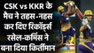 IPL 2021 CSK vs KKR: Andre Russell to Pat Cummins,huge Records broken during match | Oneindia Sports