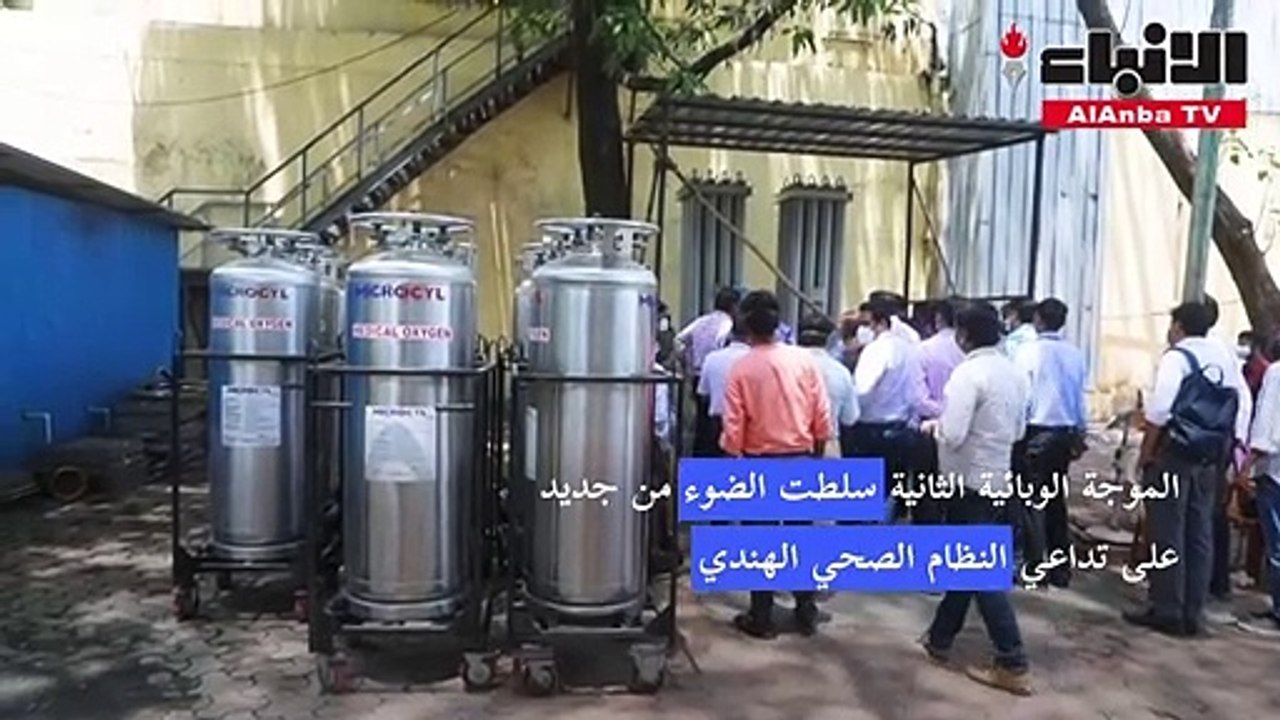 الهند