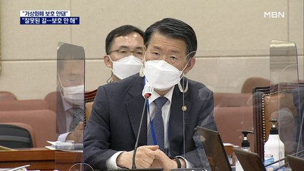 은성수 금융위원장 "가상화폐는 잘못된 길…보호 대상 아니다"