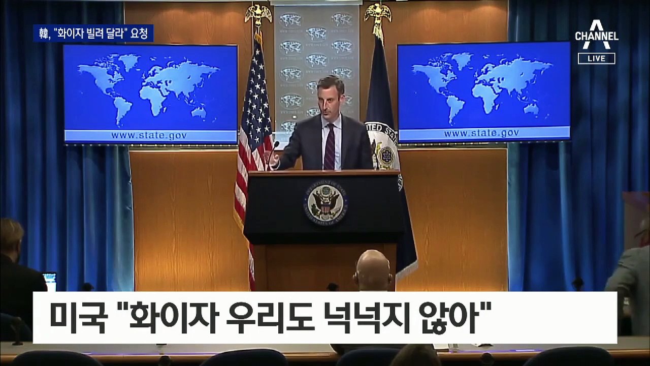 [단독]백신 스와프 난항…韓 “화이자 달라” vs 美 “AZ 고려 가능”