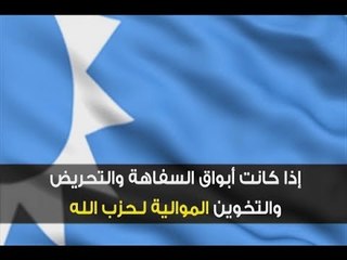 تيار المستقبل نأى عما أسماها الخطيئة ...   فوقع في خطيئة أكبر! -   ليال سعد