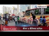 জীবন ও জীবিকার তাগিদে ঘরের বাইরে মানুষ | Jagonews24.com