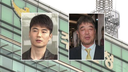 기성용 부자, 민간공원 안팎 땅 매입...투기 의혹 수사 / YTN