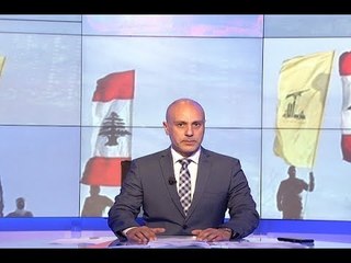 نشرة الأخبار المسائية 25-07-2017