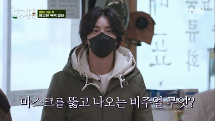 새로운 알바생 도착! 배우 윤시윤&동현배가 왔어요~